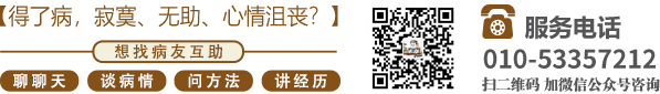 日中国女人大屄屄北京中医肿瘤专家李忠教授预约挂号